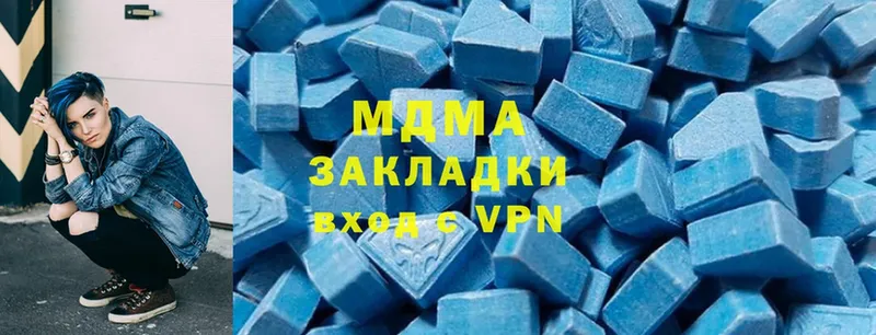 MDMA молли Ейск