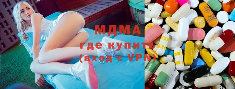 MDMA Molly  цена наркотик  Ейск 