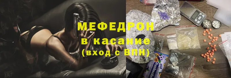 Меф mephedrone  Ейск 